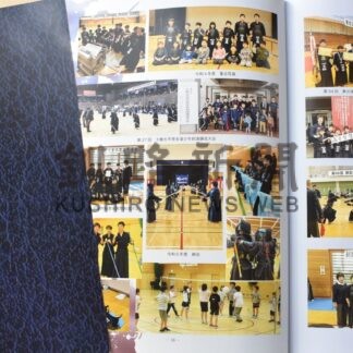 「剣は心なり」実践半世紀　寿剣道少年団が節目祝う【釧路市】_1(2025-02-08)