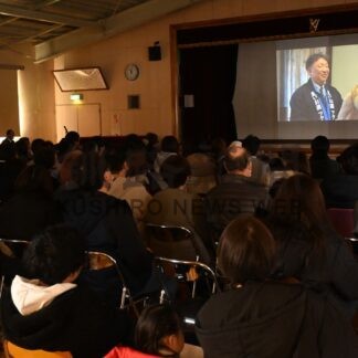 地元の魅力再確認　「鶴の里物語」上映会【釧路市】(2025-02-12)