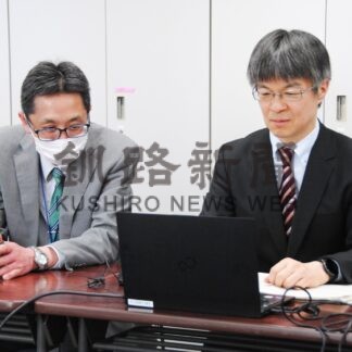 ＩＴ活用アドバイス　中小機構道本部、オンラインで無料対応【釧路市】(2025-02-25)