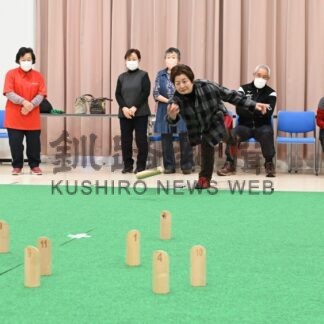 参加者ら「モルック」に挑戦　エンジョイスポーツ教室【白糠】(2025-02-02)