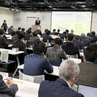 輸送情報共有し効率化　北海道物流ウイーク【札幌】(2025-02-28)