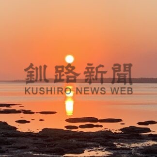 野付・風連・根室半島地域国定公園化へ始動　根室振興局、協議会設置やシンポ開催【根室】(2025-03-01)
