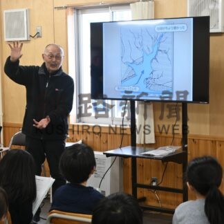 釧路湿原に理解深める　鳥取小で出前授業【釧路市】(2025-02-15)