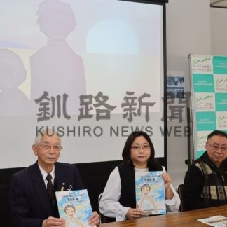元島民体験談マンガ化事業　第４弾「多楽島編」完成【根室】(2025-02-06)