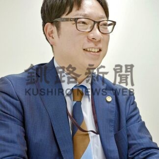 釧根人（148）　春田法律事務所 弁護士　中山雄太さん【札幌】(2025-02-28)