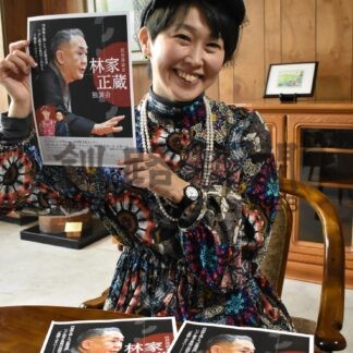 ４月13日、釧路で「林家正蔵独演会」【釧路市】(2025-02-11)