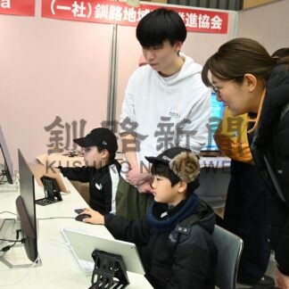 くしろ冬まつり盛況【釧路市】(2025-02-02)