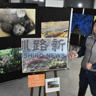 ベニザケの遡上姿撮影　サーモン科学館で巡回展【標津】(2025-02-15)