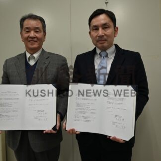 町の魅力ＰＲで連携　観光協会が「かんざし」と協定【厚岸】(2025-02-15)