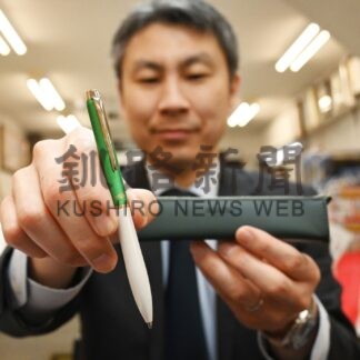 ボールペンとケース限定販売　山一佐藤紙店、９０周年できょうから【釧路市】(2025-02-28)