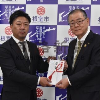 渡邊清掃、市に１００万円　企業版ふるさと納税寄付【根室】(2025-02-27)