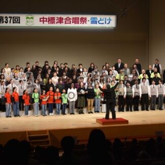 １１団体 熱い歌声で観客魅了　中標津で「合唱祭・雪どけ」【中標津】(2025-02-26)