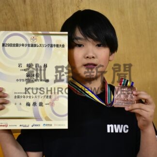 岩崎君、レスリング全国３位【根室】(2025-02-12)