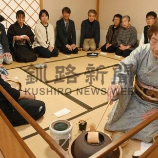 茶路小中学校で５年ぶり「初釜」【白糠】(2025-02-04)