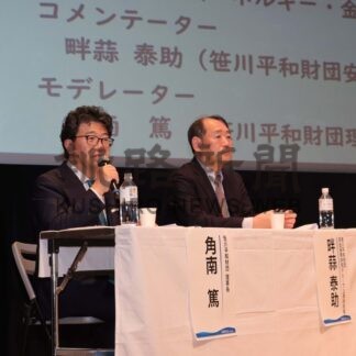 日ロは重要パートナー　海洋フォーラム討論【根室】(2025-02-25)