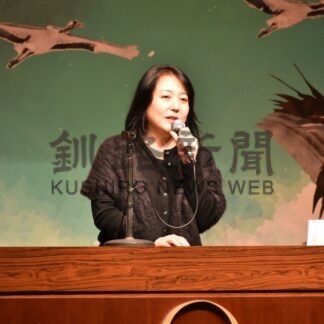 タンチョウとの共生議論　再発見１００年フォーラム【鶴居】_1(2025-02-09)