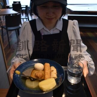 いもだんご入り摩周湖おでん販売　カムイテラス【弟子屈】(2025-02-26)