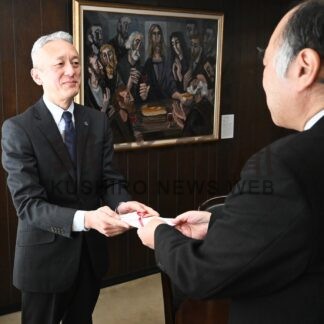 釧新基金に拠出　環境テクノス【釧路市】(2025-02-28)