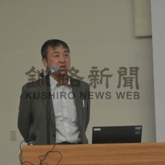 ブルーカーボン事例紹介　漁業者向けセミナー【別海】(2025-02-12)