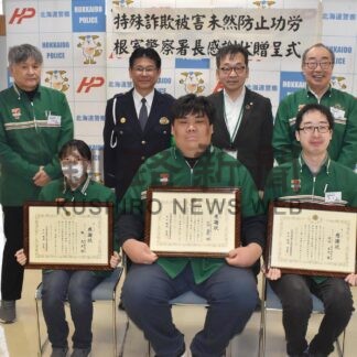 特殊詐欺を未然に防止　根室署、コンビニ従業員に感謝状【根室】(2025-02-06)