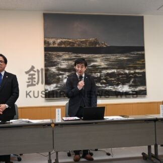 釧路の弁護士懲戒処分　停止処分期間中に業務【釧路市】(2025-02-11)