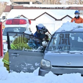 雪害災害想定し訓練　西消防署阿寒湖温泉支署【釧路市】(2025-03-01)