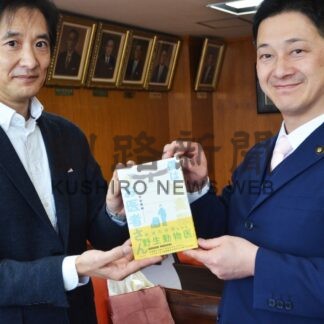 活動書いた書籍、小中高校に寄贈　猛禽類医学研究所【釧路市】(2025-02-19)