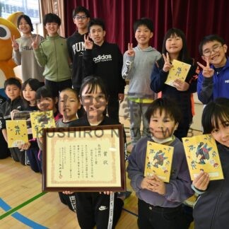 知方学小ルーキー賞　全国小学校ラジオ体操コン【釧路町】(2025-02-27)