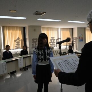 大谷さん（愛国小６年）優秀賞　北方領土の日書道展で表彰式【釧路市】(2025-02-17)