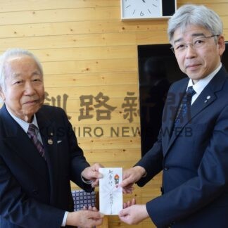 「少しでも長く」３団体に各１０万円寄贈【釧路市】(2025-02-08)