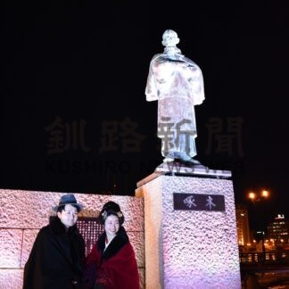 「啄木・雪あかりの町・くしろ」短歌入選作品【釧路市】(2025-02-06)