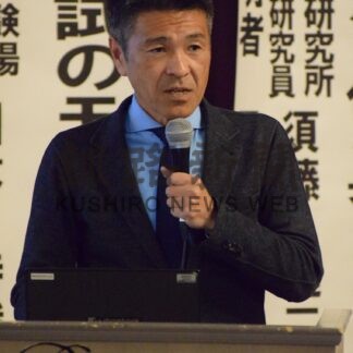 ブルーカーボン理解深める　釧路でセミナー、コンブの現状なども【釧路市】(2025-02-13)