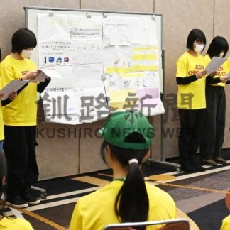 小中生が壁新聞製作　イオンチアーズクラブ道東予選会【釧路市】(2025-02-26)