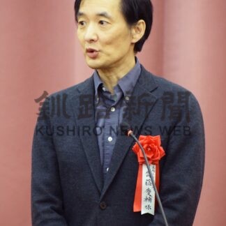 自然環境の保全訴え　市建設事業協会例会【釧路市】(2025-02-28)