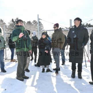 厚岸の魅力もっと発信　地域おこし協力隊古巻さんが報告会【厚岸】(2025-02-18)