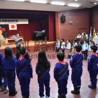 ボーイスカウト創始者に敬意　釧路地区ＢＰ祭【釧路市】(2025-02-18)