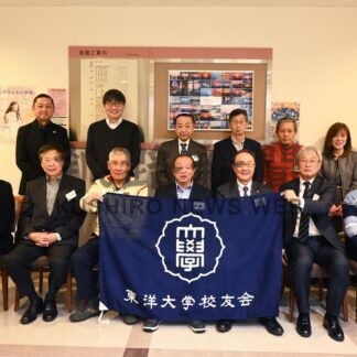同窓生ら１４人旧交温める　東洋大校友会釧路支部【釧路市】(2025-02-19)