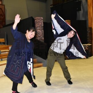 阿寒湖温泉で移住体験　神奈川の女性、古式舞踊舞台も【釧路市】(2025-02-23)