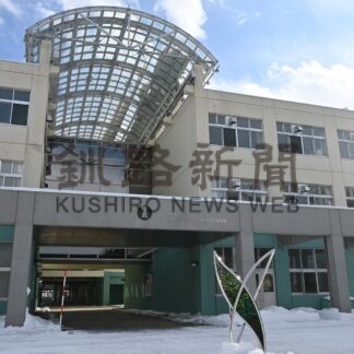 工業高校舎改修本格化へ　総事業費１１・７億円【釧路市】(2025-02-18)