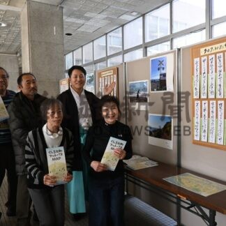 元町の魅力 俳句でＰＲ　くしろ元町青年団、７日まで展示会【釧路市】(2025-02-06)