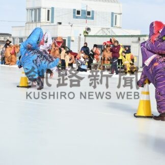 恐竜３８体氷上激走　着ぐるみレース【浜中】(2025-02-12)
