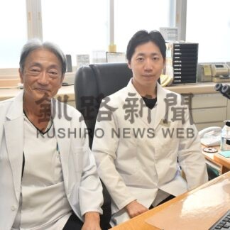 間宮泌尿器科 長男副院長に　健太郎さん「地域医療に力」【釧路市】(2025-02-27)