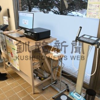 「しらぬか健康ウオーキング」継続　参加者を募集【白糠】(2025-03-25)