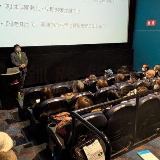 慢性腎臓病テーマに市民講座【釧路町】(2025-03-18)