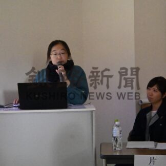 動物園の仕事紹介　獣医師、飼育員講演【釧路市】(2025-03-23)