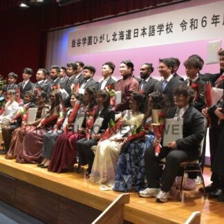 夢への一歩　岩谷学園日本語学校で卒業式【中標津】(2025-03-16)