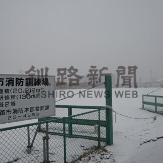 道警釧本、釧路署移転へ　中央ＩＣ付近、庁舎新築【釧路市】(2025-03-06)