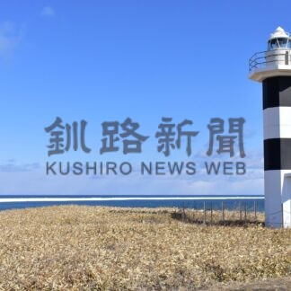 根室で流氷初日　平年より２１日遅く【根室】(2025-03-05)