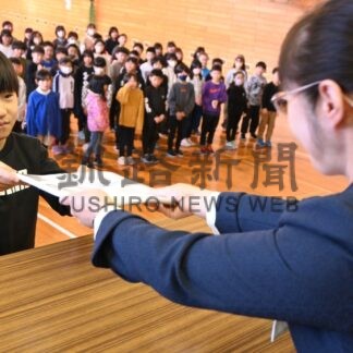児童生徒 春休みへ　市立小中で修了式【釧路市】(2025-03-25)