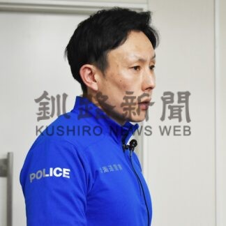 冬の登山、万全装備を　山岳救助隊員が講習会【釧路市】(2025-03-14)